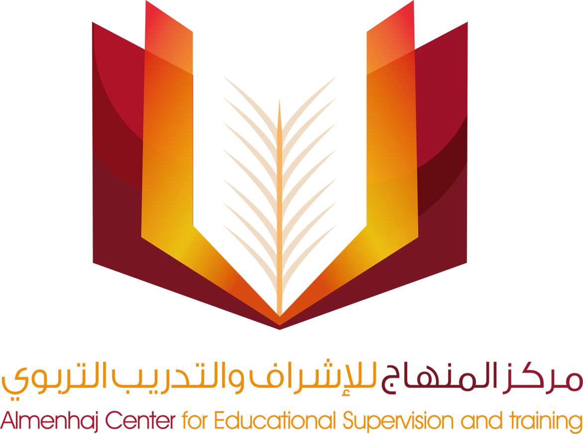 مركز المنهاج للإشراف والتدريب التربوي